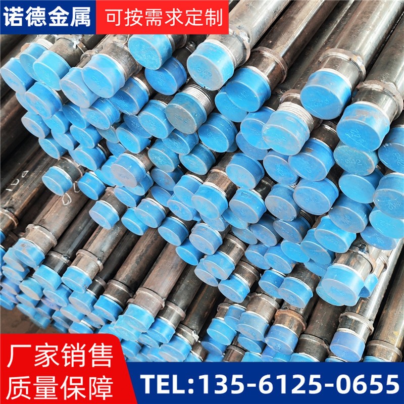 湛江隧洞加固导管